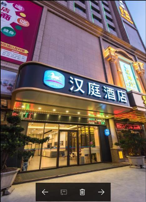 Hanting Hotel Zhongshan  Zewnętrze zdjęcie